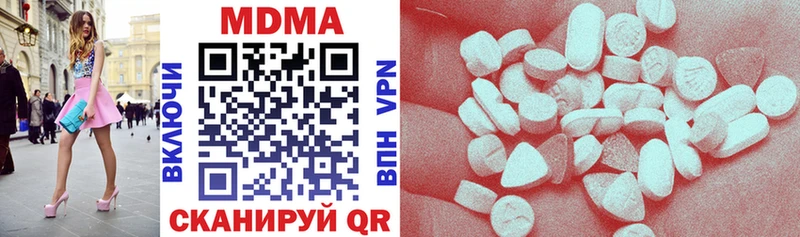 MDMA молли  где найти наркотики  Балашиха 