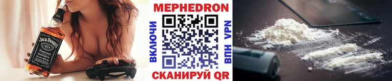 Меф VHQ  Балашиха 