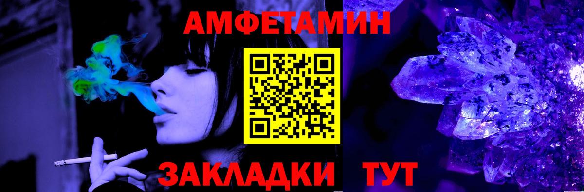 МЕТАМФЕТАМИН пудра  Балашиха 