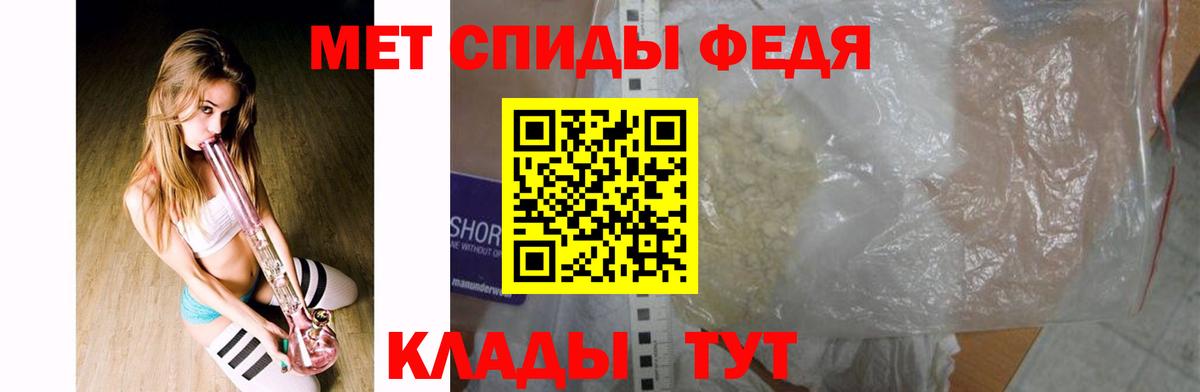 Первитин пудра Балашиха