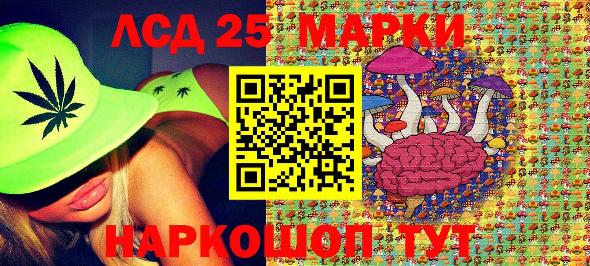 Марки N-bome 1,8мг  Балашиха 