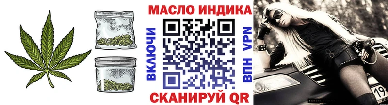 цены наркотик  Балашиха  Дистиллят ТГК концентрат 