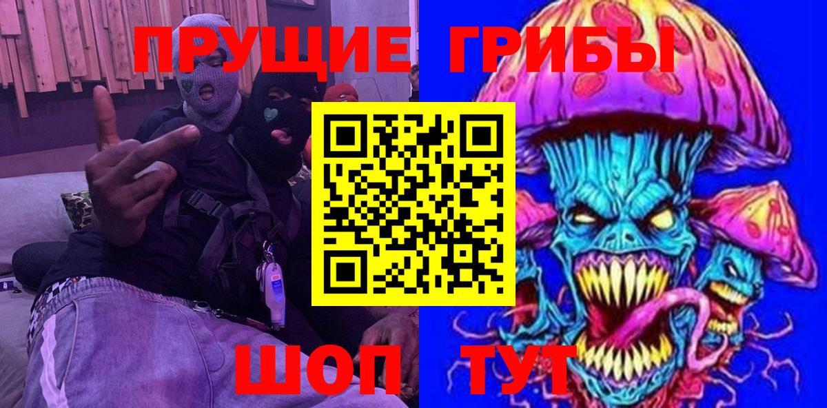 Галлюциногенные грибы ЛСД  Балашиха 