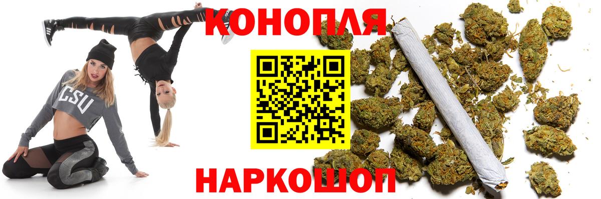 Канабис ГИДРОПОН Балашиха