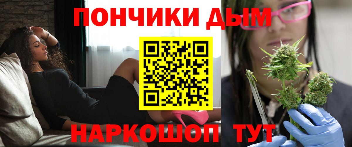 Каннабис марихуана  Шишки марихуана LSD WEED  Шишки марихуана конопля  МАРИХУАНА SATIVA & INDICA  Вход с VPN  Балашиха 